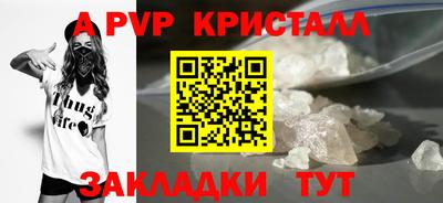 гашик Коммунар