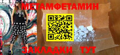 гашик Коммунар