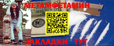 МДМА Конаково