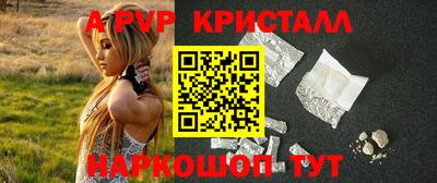 кокаин VHQ Комсомольск-на-Амуре