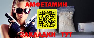 МДМА Конаково