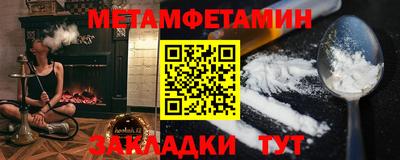 гашик Коммунар