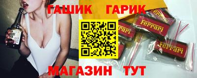 гашик Коммунар