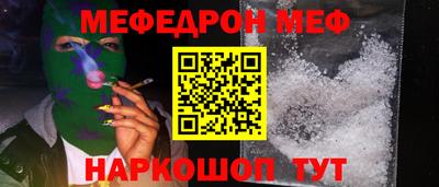 МДМА Конаково