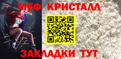 гашик Коммунар