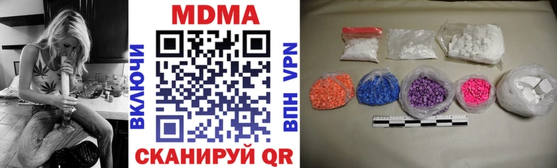 МДМА VHQ купить наркоту Реж