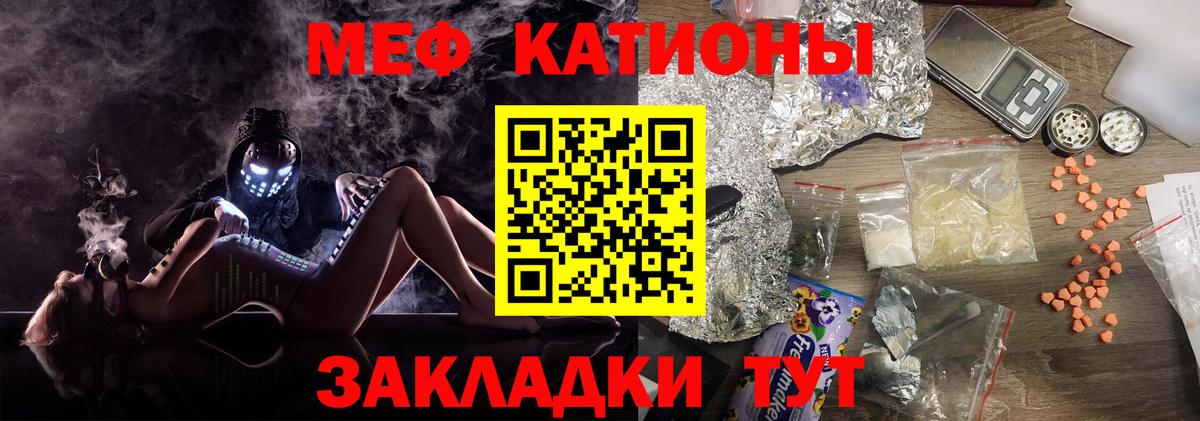 цены   Меф VHQ  Вход с VPN  Меф  МЕФ  Меф мяу мяу  Реж 