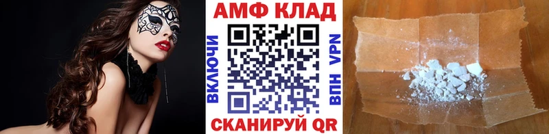 что такое наркотик  Реж  OMG как войти  МЕТАМФЕТАМИН пудра 