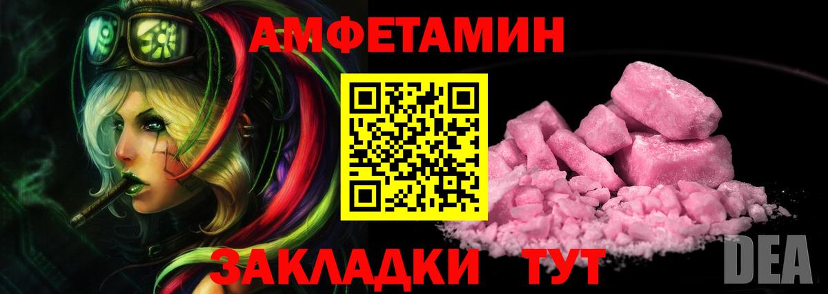 Марихуана Реж