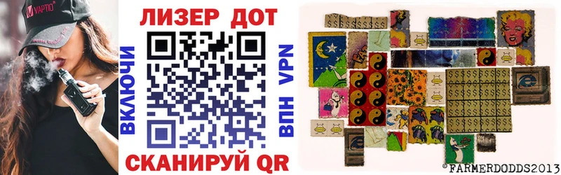 Марки N-bome 1,5мг KRAKEN это состав Реж