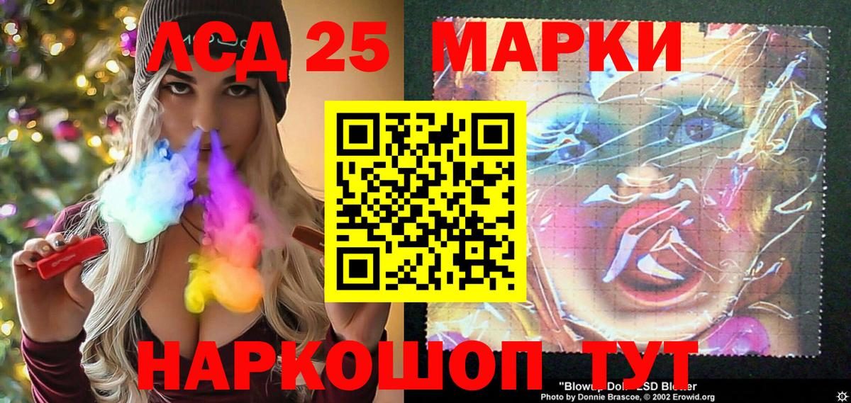 Марки N-bome 1,5мг  Вход с VPN  Реж 