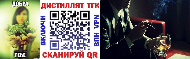MEGA как войти  Реж  Дистиллят ТГК концентрат 