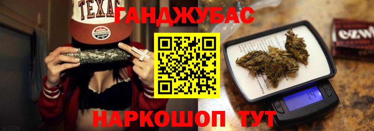 Реж  Каннабис VHQ  Вход с VPN  МАРИХУАНА ГИДРОПОН  Шишки марихуана OG Kush 